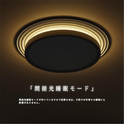 【間接光搭載】シーリングライト LED 調光調色 リモコン付き 薄型 天井照明 省エネ おしゃれ リビング 間接照明 寝室 子供部屋 和室 洋室 パネルライト 【ユニバーサルstore】 (ホワイト, Φ37xH5.9cm 30W) [4]