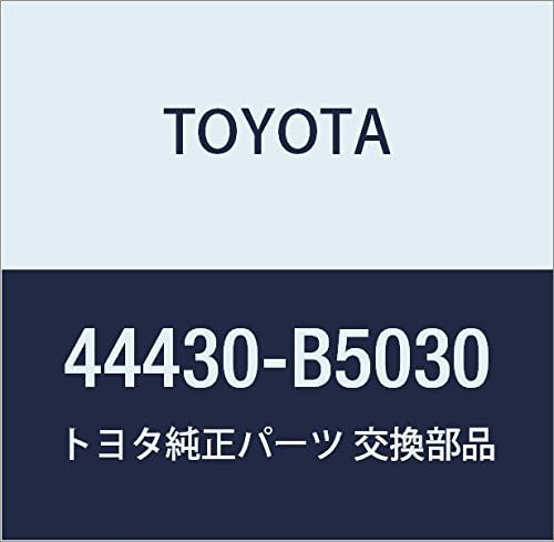 TOYOTA Genuine Parts Return Hose