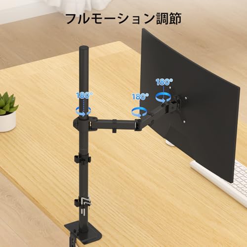 suptek PCモニターアーム シングルモニターアーム ディスプレイアーム 1画面 クランプ式 13-32インチ対応 高さ調節可能 耐荷重10kg VESA規格75-100mm MD9421