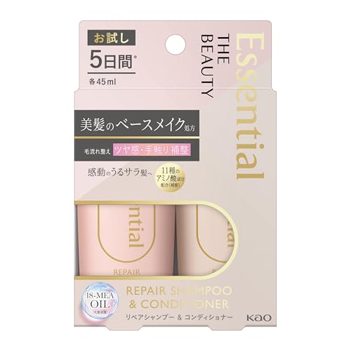 エッセンシャル ザビューティ リペア トライアルセット