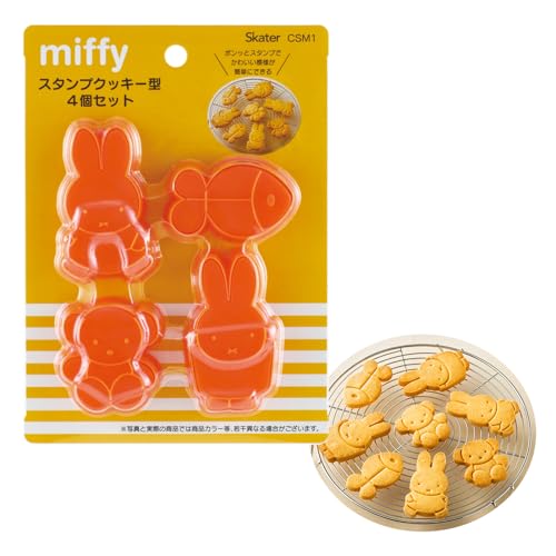 スケーター(Skater) スタンプクッキー型 食パン抜き型 ミッフィー 4個セット CSM1-Aのサムネイル