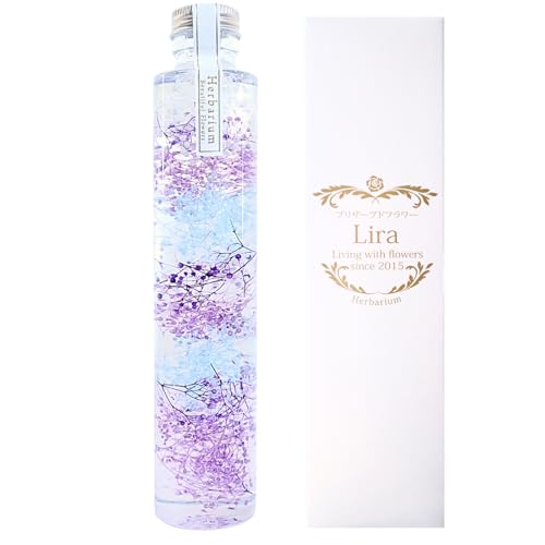 【プリザーブドフラワーLira】 花言葉 【感謝の気持ち】 カスミ草 ハーバリウム 日本製 高さ21.5㎝ 円柱型 プレゼント ギフト 贈り物 お祝い (クールブルー) - プリザーブドフラワーLira - 商品画像