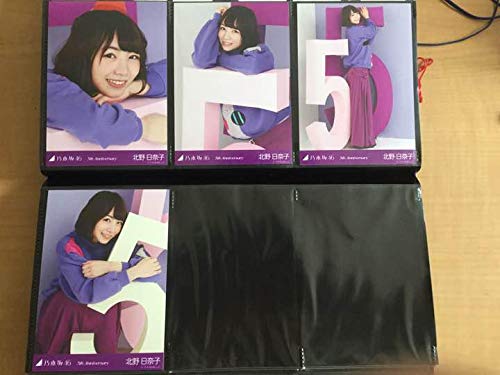 乃木坂46 生写真 バレンタイン北野日奈子 若月佑美 乃木坂46 生写真 バレンタイン北野日奈子 若月佑美