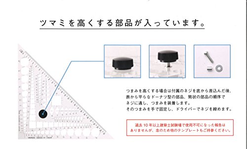 VANCO template plus 348-45 japan import pochoir de dessin technique de précision