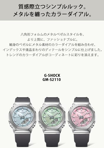 Image of Casio GM-S2110 Wristwatch, Metal Cover, Biomass Plastic