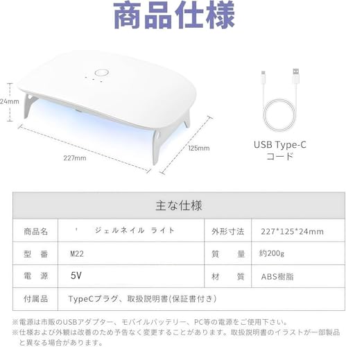 NUYOLEITY LED & UV ネイルライト 30W USB充電式 折りたたみ式 22LEDs の商品画像 4