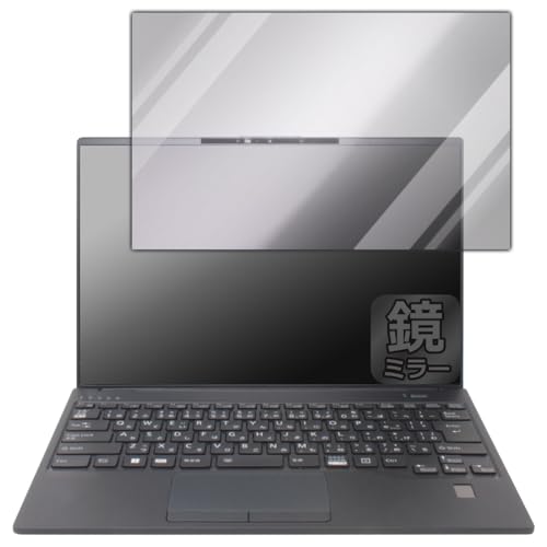 PDA�H�[ LIFEBOOK U�V���[�Y U9413/M, U9413/N [�^�b�`�p�l���Ȃ����f��] �Ή� Mirror Shield �ی� �t�B���� �~���[ ���� ���{��