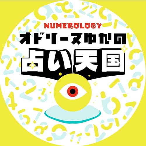 Ep.8【マンネリの正体】安定しているのに満たされない40代へ