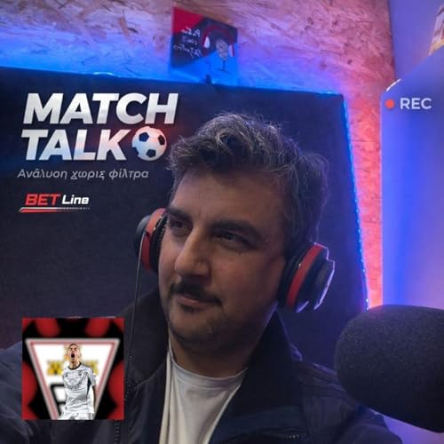 &Alpha;&pi;ό &tau;&omicron;&nu; &pi;ά&gamma;&kappa;&omicron; &sigma;&tau;&omicron;.. &tau;&alpha;&mu;&epsilon;ί&omicron;