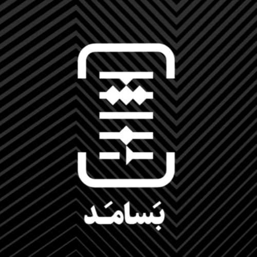 BASAMAD بسامد Titelbild