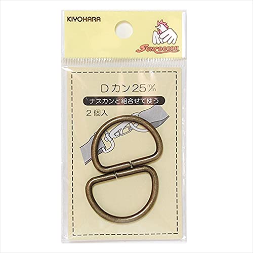 KIYOHARA サンコッコー Dカン 2個入り 直径25mm アンティックゴールド SUN10-102