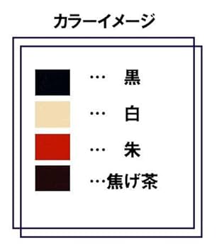衣桁★角衣桁飾り金具なし 黒塗★着物掛け★打掛・タペストリー　新品 二段型の天然木製の衣桁、透明塗装 : SUZUKIMOKOJO - 通販