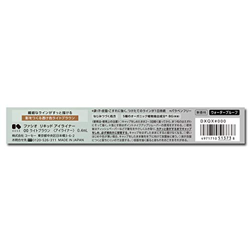 Fasio Delineador Líquido 0.4ml - Marrón Claro miniatura 3