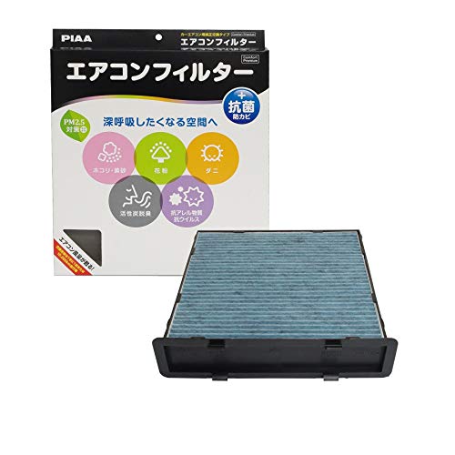 PIAA(sA) ԗp GARtB^[ RtH[gv~A Y3wtB^[(ISO 18184NA) PM2.5Ή&ELERہEhJrEԕ REBXVbgAEg p 1 [Xoԗp] CvbTEXVEH