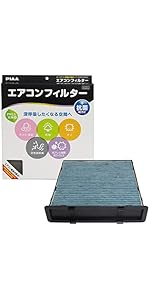 Amazon | PIAA(ピア) 車用 エアコンフィルター コンフォートプレミアム