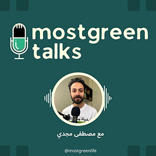 Couverture de mostgreen talks