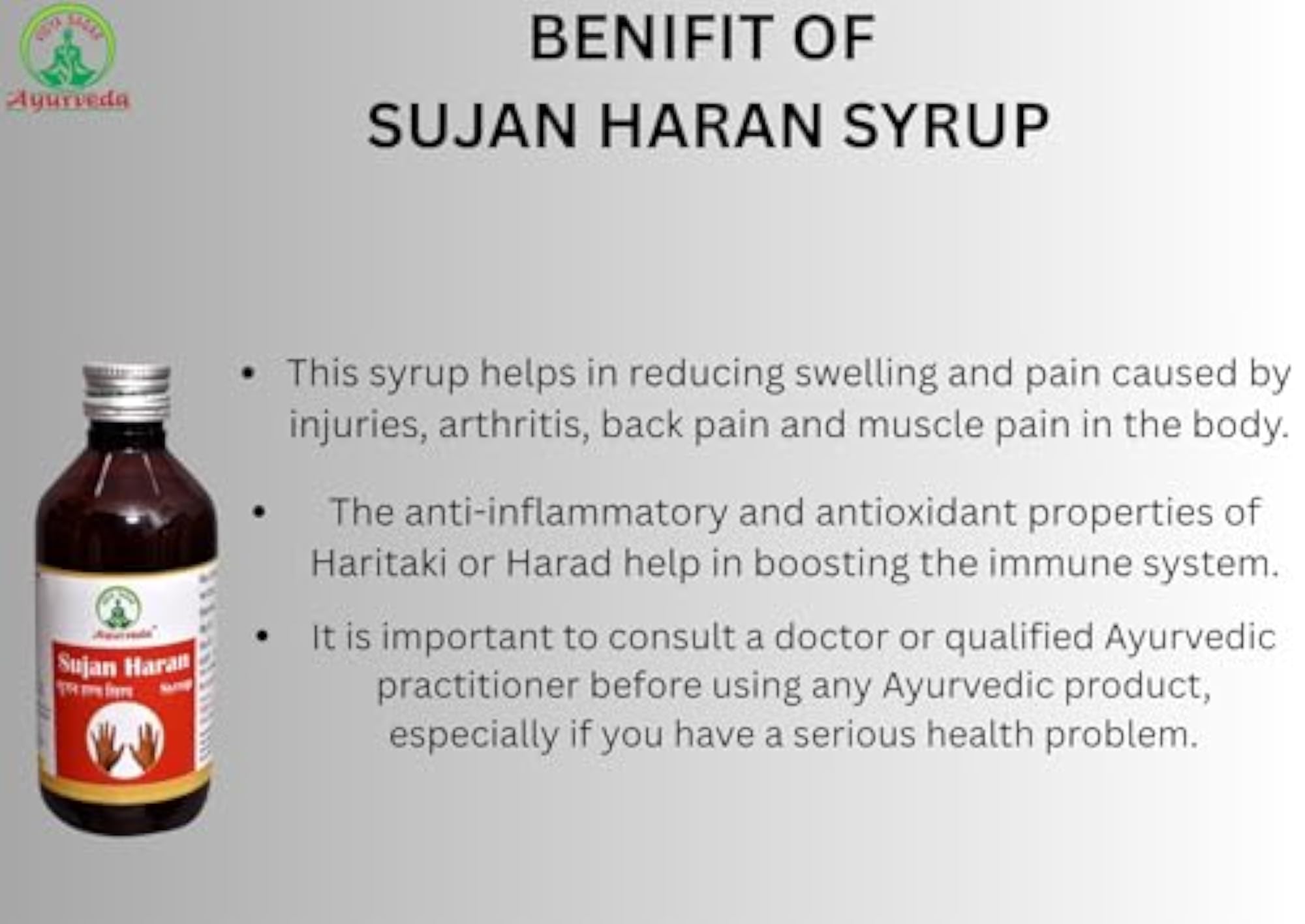 SUJAN HARAN Ayurvedic Inflammation Relief Syrup