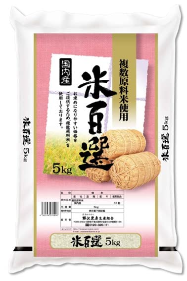 Nozawa Agricultural [Polished Rice] Domestic Blend (11.0 lbs (5 kg) - 5kg