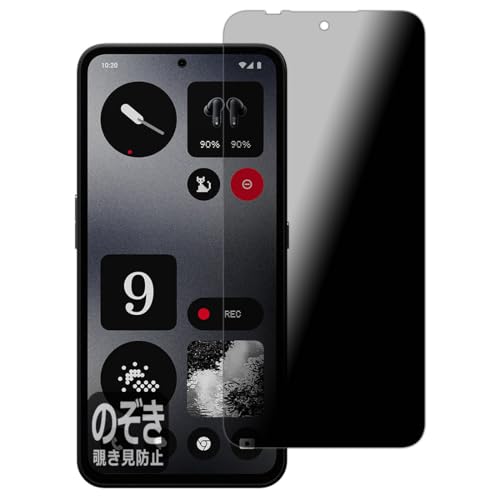 PDA�H�[ CMF PHONE 1 �Ή� Privacy Shield �ی� �t�B���� �`�����h�~ ���˒ጸ ���{��