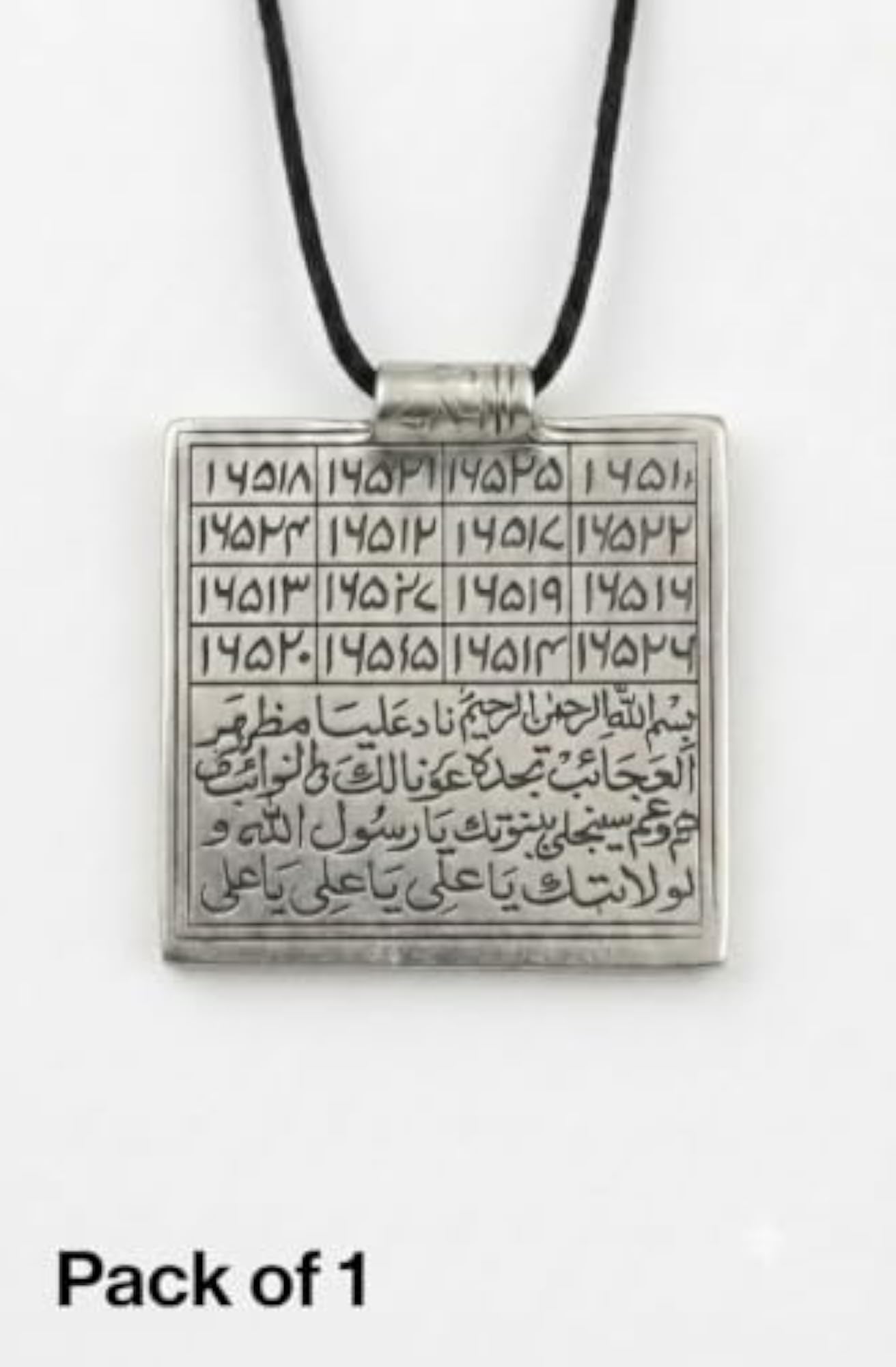 Nade Ali Islamic Taweez Pendant, Arabic Engraved Silver