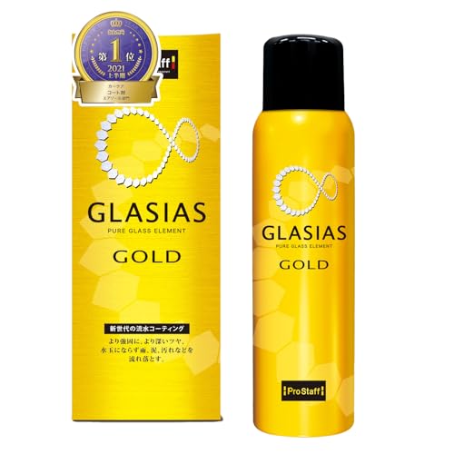 プロスタッフ(Prostaff) グラシアス ゴールド 洗車用品...
