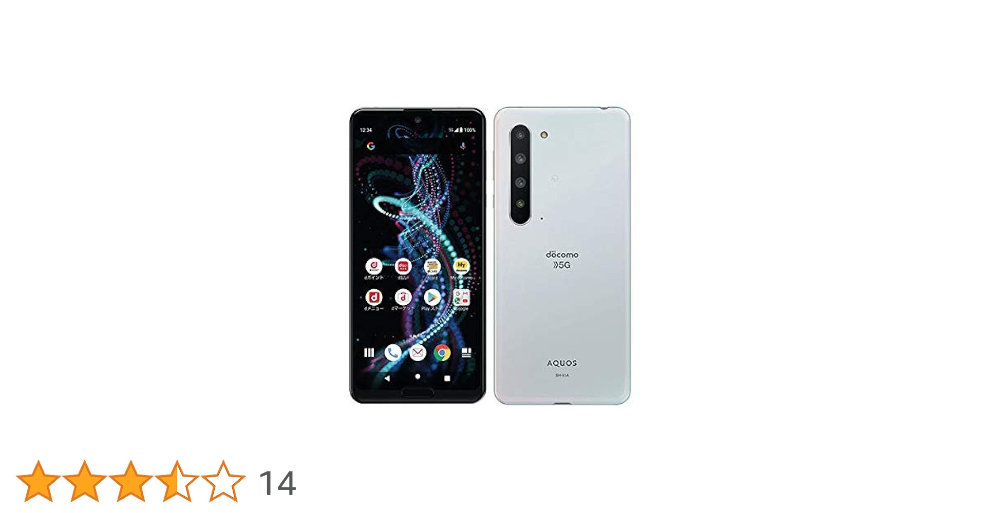 Amazon | docomo AQUOS R5G SH-51A SIMロック解除済 オーロラホワイト Amazon | docomo AQUOS R5G SH-51A SIMロック解除済 オーロラホワイト