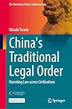  China\'s Traditional Legal Order: Narrating Law across Civilizations (The University of Tokyo Studies on Asia)