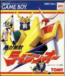 Amazon | 絶対無敵ライジンオー | ゲームソフト