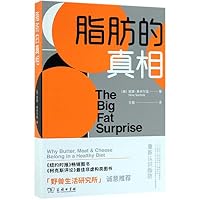 The Big Fat Surprise 7100160472 Book Cover