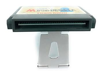 名探偵ホームズ/Mからの挑戦状　箱・説明書付き、AC注意書付き 名探偵ホームズ Mからの挑戦状 - SHERLOCK HOLMES Mkarano