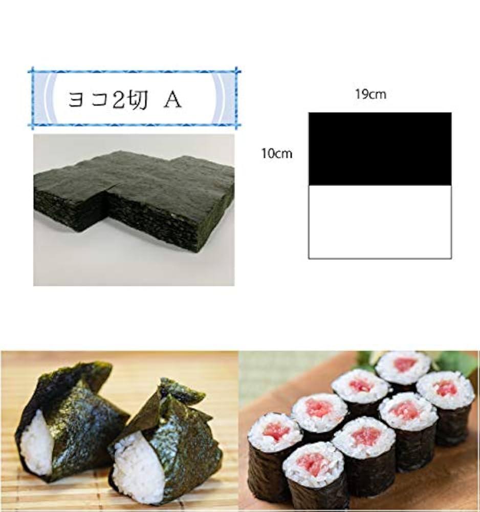 久世 業務用 焼海苔 板のり 100枚入り × 2 業務用焼のり 国産全型K（太巻寿司用）1ケース（板のり100枚×6