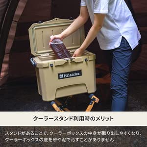 Amazon | Hilander(ハイランダー) ウッドクーラースタンド | Hilander