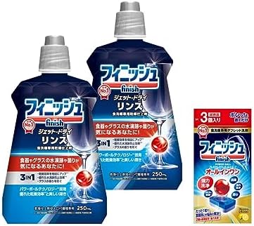 （20:30時点） Finish 【まとめ買い】フィニッシュ 食洗機 乾燥仕上げ剤 リンス 250ml ×2本 + 試供品付き (食洗機 洗剤 オールインワン プレミアム パワーボールキューブ 3個入)