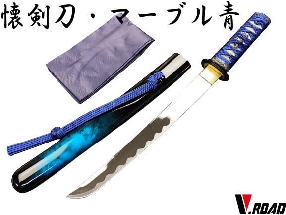Amazon.co.jp: 美術刀剣 模造刀 懐剣 V.ROAD マーブル青 : おもちゃ