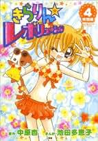 Amazon.co.jp: 池田 多恵子: 本