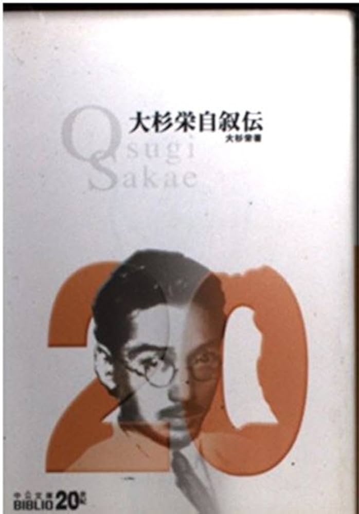 【中古】 大学入試英語長文２０選９ 歴史・伝記・自叙伝/ニュートンプレス/教育社 81M1NX+2YtL.jpg