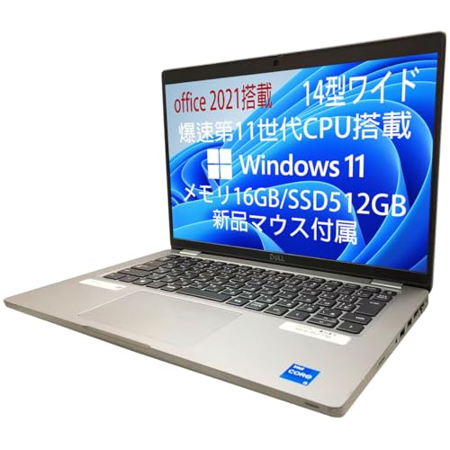 Amazon.co.jp: 【整備済み品】 デル ノートPC Latitude 5420 Windows11