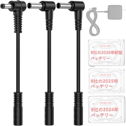 �󒲍�ƕ� BURTLE�o�[�g�� AC10 AC09 IC01 �o�b�e���[�[�d�P�[�u�� AC3040 AC10-3 AC2140 AC09-3 AC2130 AC380 AC330 �[�d��ϊ��P�[�u�� �o�b�e���[�[�d�ϊ��P�[�u�� 3�{�Z�b�g 2�N�ۏؕt��