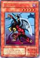 遊戯王 バフォメット ウルトラレア Amazon.co.jp: 遊戯王 幻獣魔王バフォメット(25th シークレット