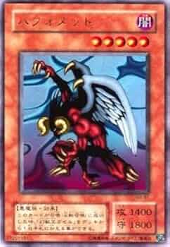 PSA10 遊戯王 バフォメット 2000年 PSA10 遊戯王 バフォメット 2000年 PSA10 遊戯王 バフォメット