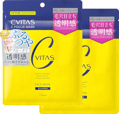 CVITAS Cフォーカスマスク 150ml フェイスマスク ビタミンC レチノール ナイアシンアミド フェイスパック ビタミンC誘導体 7枚入り シービタス (2袋)