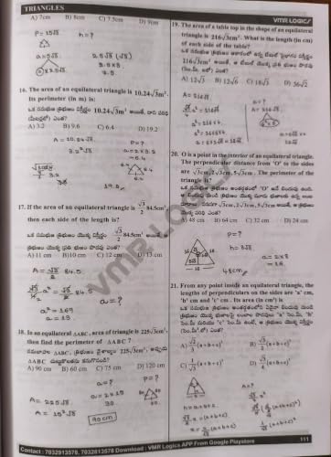Image of VMR LOGICS ADVANCE MATHS CLASS NOTES (Vmr's Competitive Exam Series)