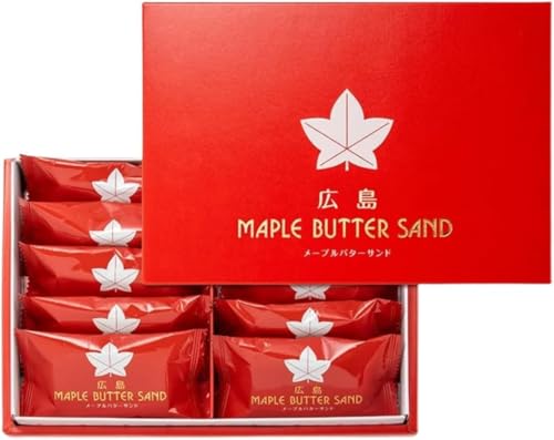 【2箱セット】 メープルバターサンド 10個入り×2個 広島限定 広島土産 高速道路限定 焼菓子 レモンタルト 菓子折り 個包装 岡山 広島 お土産 レモン お菓子 岡山土産 広島土産 お取り寄せ お年賀 職場 手土産 ギフト 結婚祝い 誕生日祝い 出産祝い 贈り物 プレゼント プチギフト 退職祝い 帰省土産 お盆 ハロウィンのサムネイル