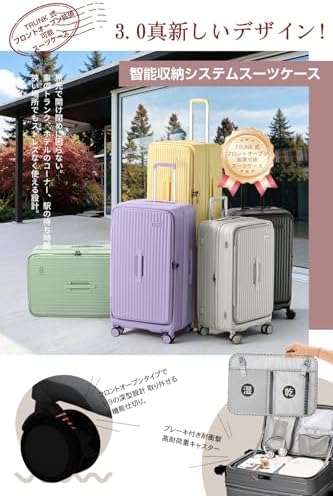 Amazon | [Yuweijie] スーツケース 1：9深型設計 片開き キャリー