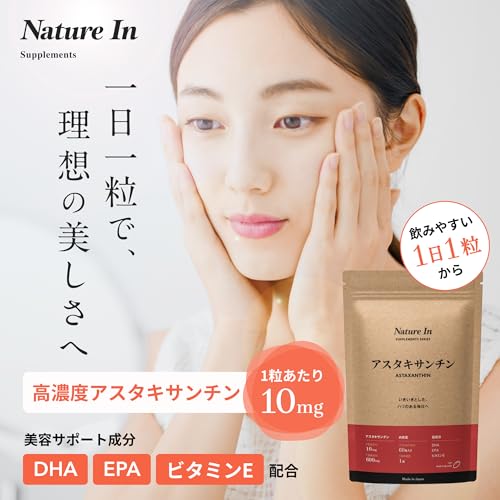 Nature In 高濃度アスタキサンチン 1粒10mg 60日分(60粒) の商品画像 1