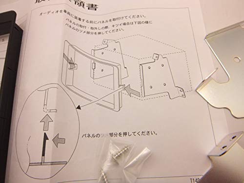 Amazon.co.jp: 三菱 デリカD:5 オーディオ取り付けキット: 車＆バイク