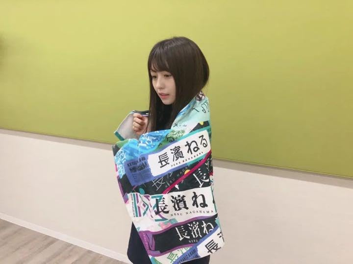 欅坂46 長濱ねる タオル フルコン