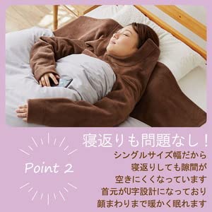 Amazon.co.jp: コジット(COGIT) 肩まであったか着る毛布