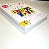【美品】 確かな力が身につくJavaScript「超」入門 第2版 #3