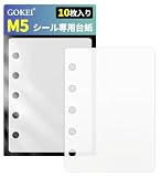 GOKEI M5バインダー用 シール専用台紙 10枚入り 下敷き サイズ シール帳 剥離紙 はがせる プラバン ミニ 仕切り板 コラージュ 女の子